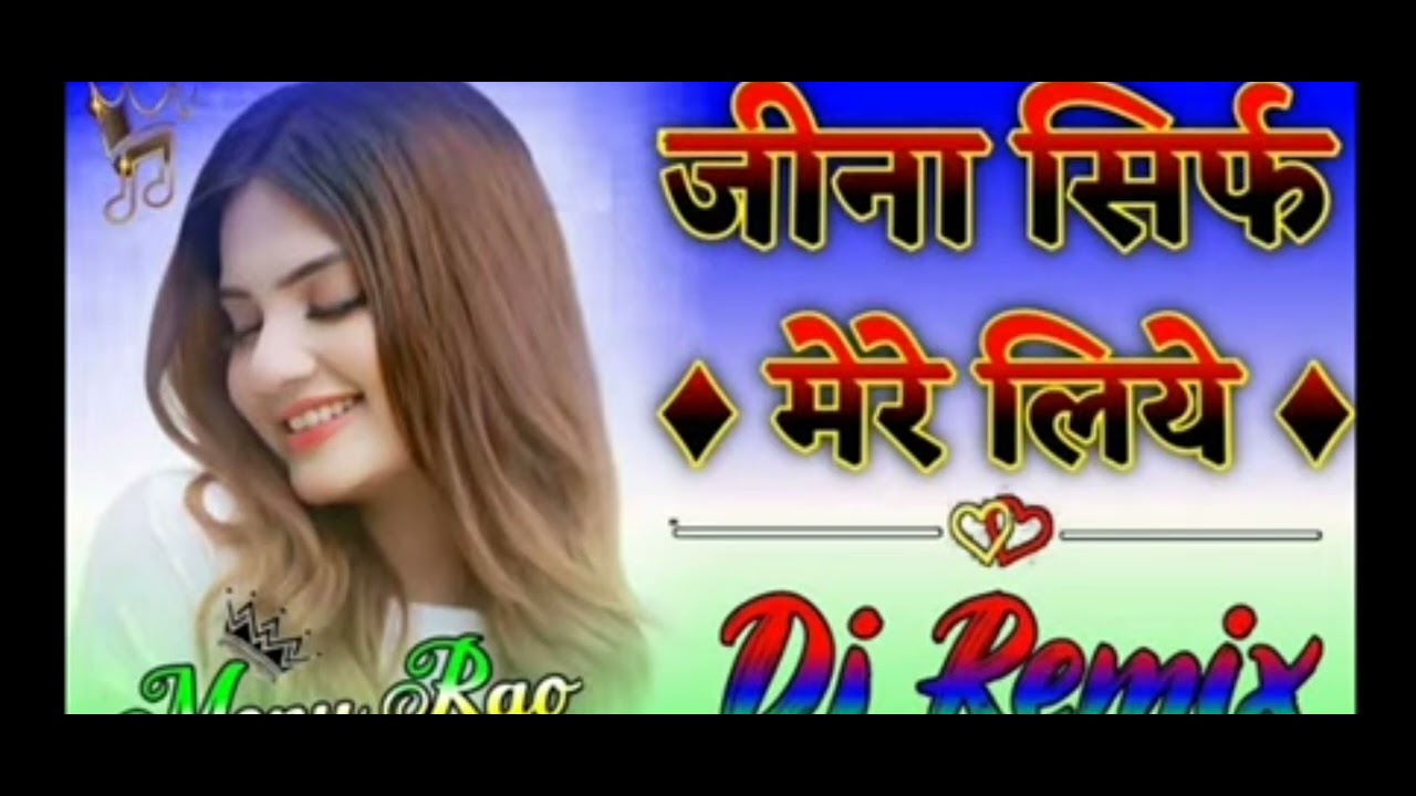 JEENA SHEERP  MERE LIYE 😀 Ramesh DJ song