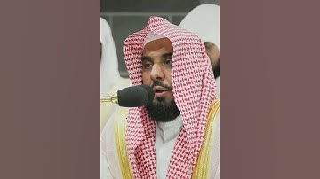 تلاوة خاشعة من سورة الأعراف لفضيلة الشيخ عبد الله الجهني #الجزائر #سطيف #اكسبلور #algeria #دويتو