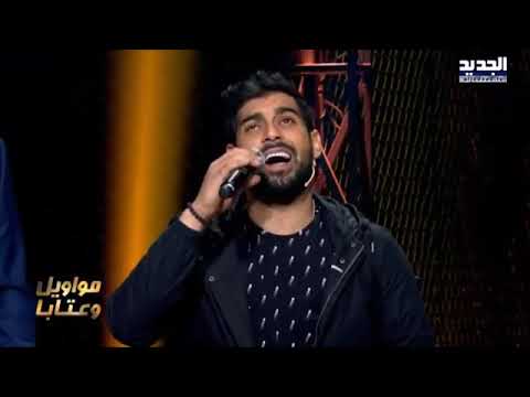 اكدب عليك ادم وشذى حرب النجوم