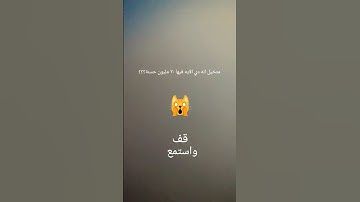 قف #اللحيدان #لايك #راحة_نفسية #تلاوة_خاشعة #اكسبلور #قرآن #قران_كريم #محمد_اللحيدان