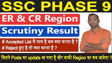 SSC Selection Post Phase 9 Scrutiny Result ER & CR Region, SSC Phase 9 DV Date Phase 9 Latest Update