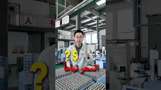 من 20,000 إلى 100,000 كم! التكلفة انخفضت 10 مرات