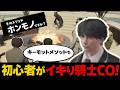 【#ストグラ】驚くほどの実績と信頼。これであなたもイキれる!?【執事K/羊飼いK】