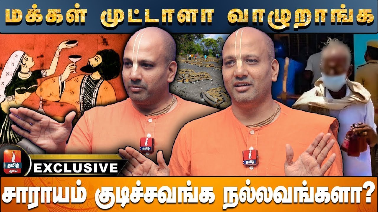 துக்க காரியத்துக்கு அப்புறம் ஏன் திருப்பதிக்கு போக கூடாது தெரியுமா   Iskcon Sri Sriram Das விளக்கம்