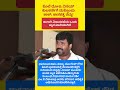 #shortsvideo #shortsfeed #viralvideo #vinayakulakarni #dharwad #murdermystery #bjp #congress #news