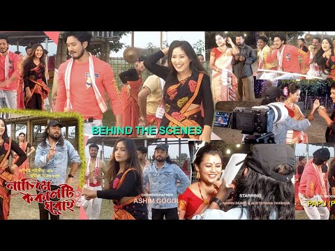 Nasime Kokalti Ghurai - BTS song - Behind The Scenes-Anupam Saikia | Marmita Mitra | Ashim Gogoi|