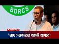 'আদ্-দ্বীন হাসপাতালে ৬ শিশুর মৃত্যুর ঘটনাটি জনস্বার্থসংশ্লিষ্ট বিষয়' | Health Minister | Jamuna TV