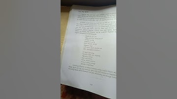 ರಂಗೋಲಿ ಮತ್ತು ಮಗ // ಹೊಸಗನ್ನಡ ಕವಿತೆಗಳು // ನಿಸಾರ್ ಅಹಮದ್ ಬರೆದಿರುವ ಕವಿತೆ