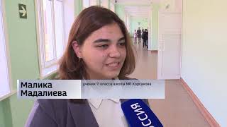 ГТРК "Сахалин" "Большая перемена" ГТРК "Сахалин" "Большая перемена"