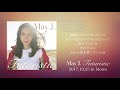 May J. / Smile At Me [with lyrics] (2017.10.25 ALBUM &quot;Futuristic&quot;)