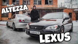 ДВОЕ ИЗ ЛАРЦА?! - LEXUS IS200 ft ALTEZZA