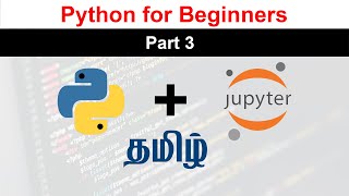 Python for beginners Part 3 | jupyter notebook Tamil