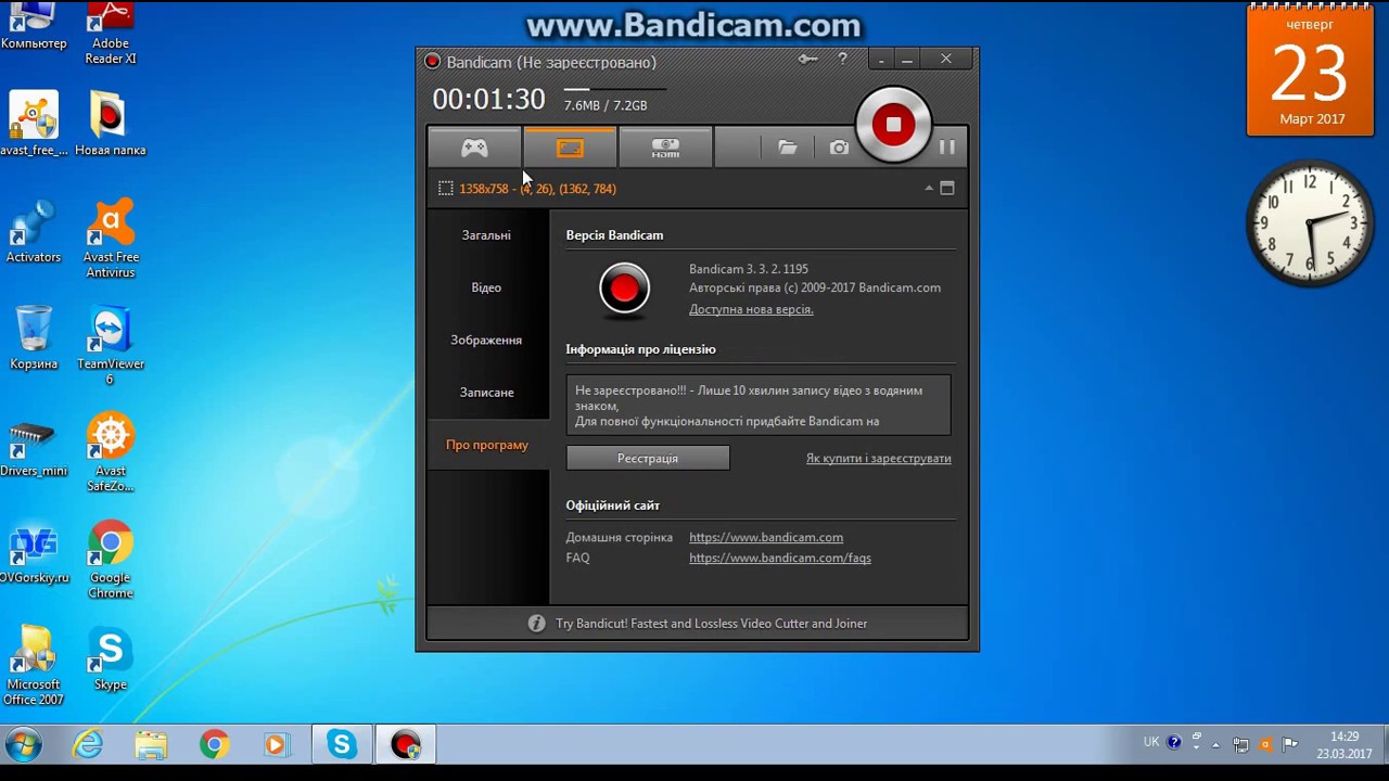 Bandicam com русская версия. Www.bandicam.com. Бандикам что это за программа. Как стримить через бандикам на ютубе.