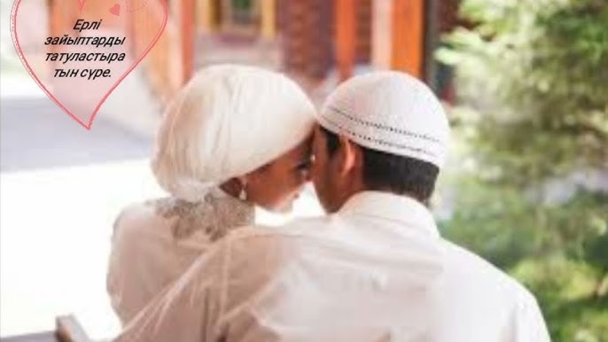 Мен жігітпін, мен оны есекке алғым келеді.