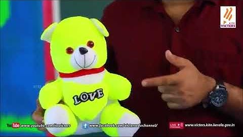 KITE VICTERS STD 1 General Studies Class 06 First Bell ഫസ്റ്റ് ബെല്