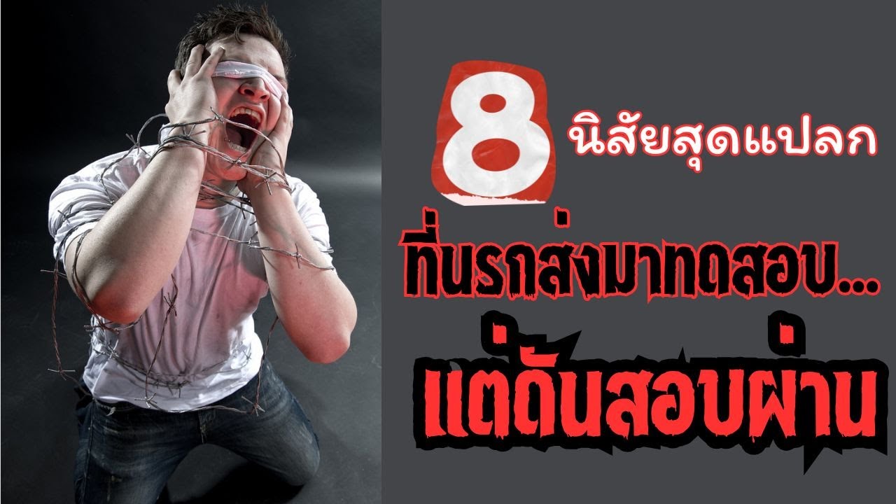8 สัญญาณลึก ๆ ของคนที่แบกความทุกข์ไว้เงียบ ๆ | OverDose Channel
