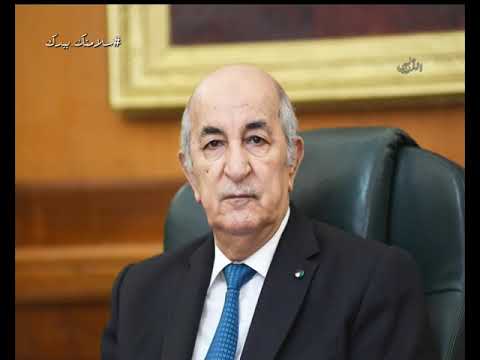 رئيس الجمهورية يمضي على المرسوم الرئاسي المتضمن الإصدار في الجريدة الرسمية للتعديل الدستوري