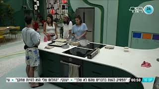 אמא שלי עושה לי בולבליQ