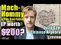 Should I buy this Mach-Hommy Album for $200?: Duck CZN: Chinese Algebra (with Tha God Fahim) review
