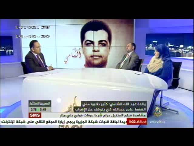 والدة عبد الله الشامي: كثير طلبوا مني الضغط على عبد الله كي يتوقف عن الإضراب