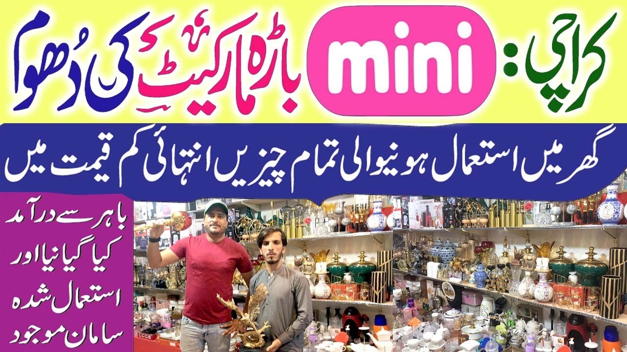 Mini Bara Market Karachi Container Market Cheap Imported Items DK Branded Items akp