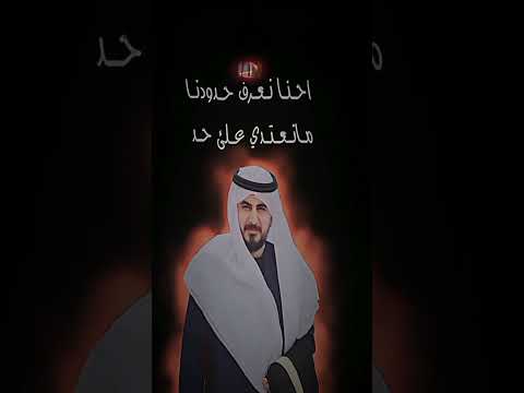 العكيدات 505كل واحد يعرف حدودو