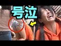 正座１時間からのケンケンパ対決が痺れ地獄すぎた…