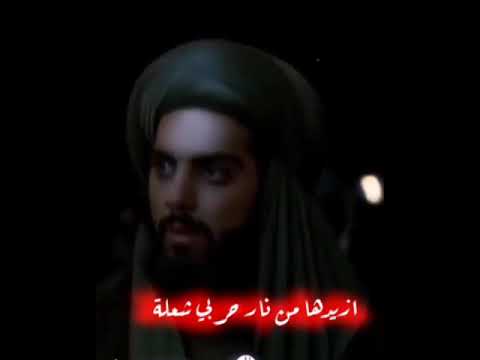 سل الفوارس يخبروك بهمتي