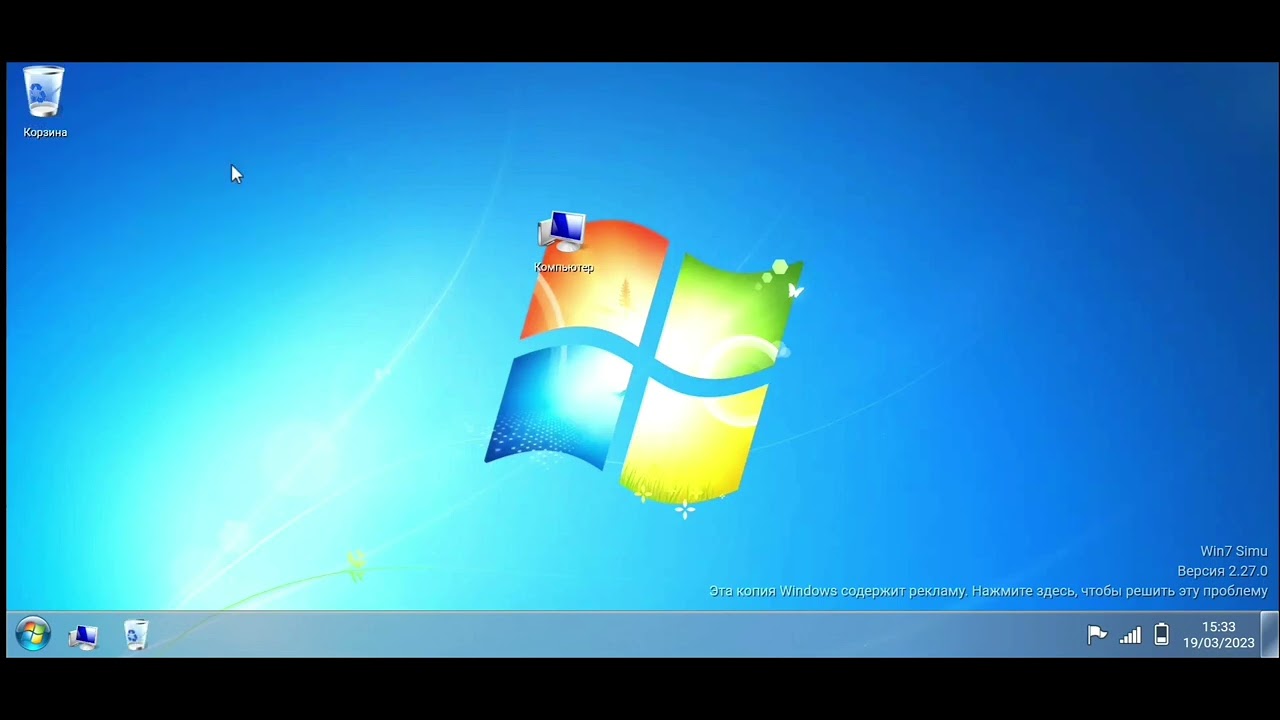 Windows 7 Ultimate Печалька И Прошлое😭😭😭