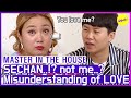 [HOT CLIPS] [MASTER IN THE HOUSE ] NARAE loved SECHAN..? Not me..?😂😂 (ENG SUB)