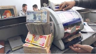 🚨BREAKING NEWS:  IRAQ Installing New DELARUE Machines for the Currency Revaluation ( RV )