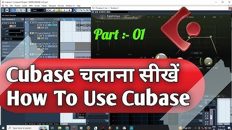 How to use Cubase 5, 9661288880 || How To Use Cubase 5 || Learn to use Cubase 5 || Steinberg Cuba...