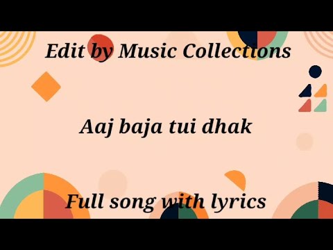 Aaj baja tui dhak  Full song with lyrics  Music Collections