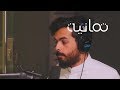 كيف هو حال التعليم في المملكة مع رؤية 2030؟