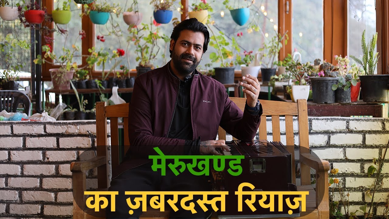 Very interesting way to practice Merukhand | Merukhand Riyaz | Siddhant Pruthi Very interesting way to practice Merukhand | Merukhand Riyaz | Siddhant Pruthi