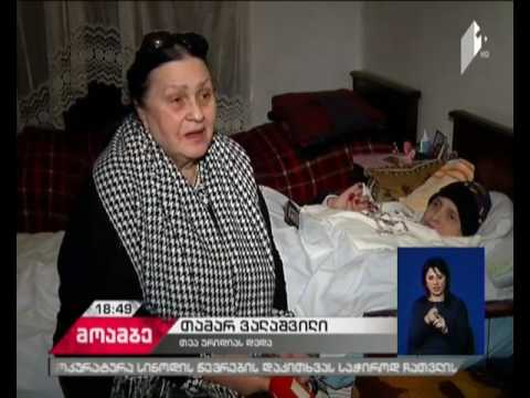 შშმ პირები სამედიცინო სერვისების მიღების პრობლემაზე საუბრობენ