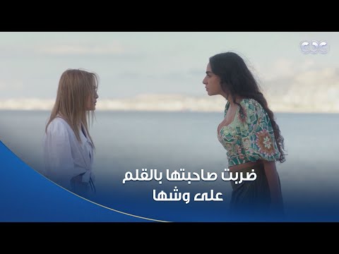 خطيئة أخيرة كارما ضربت صاحبتها بالقلم على وشها