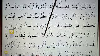 2- Enfâl 46-52 (Kur'an-ı Kerim Meâli) (Ekrem AKMANŞEN)