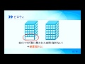 賃貸不動産経営管理士　合格基礎講座【第７編　建物・設備の知識の重要論点の一部】