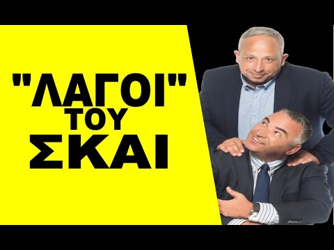 Βίντεο: Ποιος λέγεται έμπορος