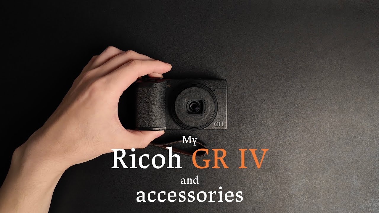 My Ricoh GR IV and accessories｜리코 GR4 악세사리｜GR IV アクセサリー