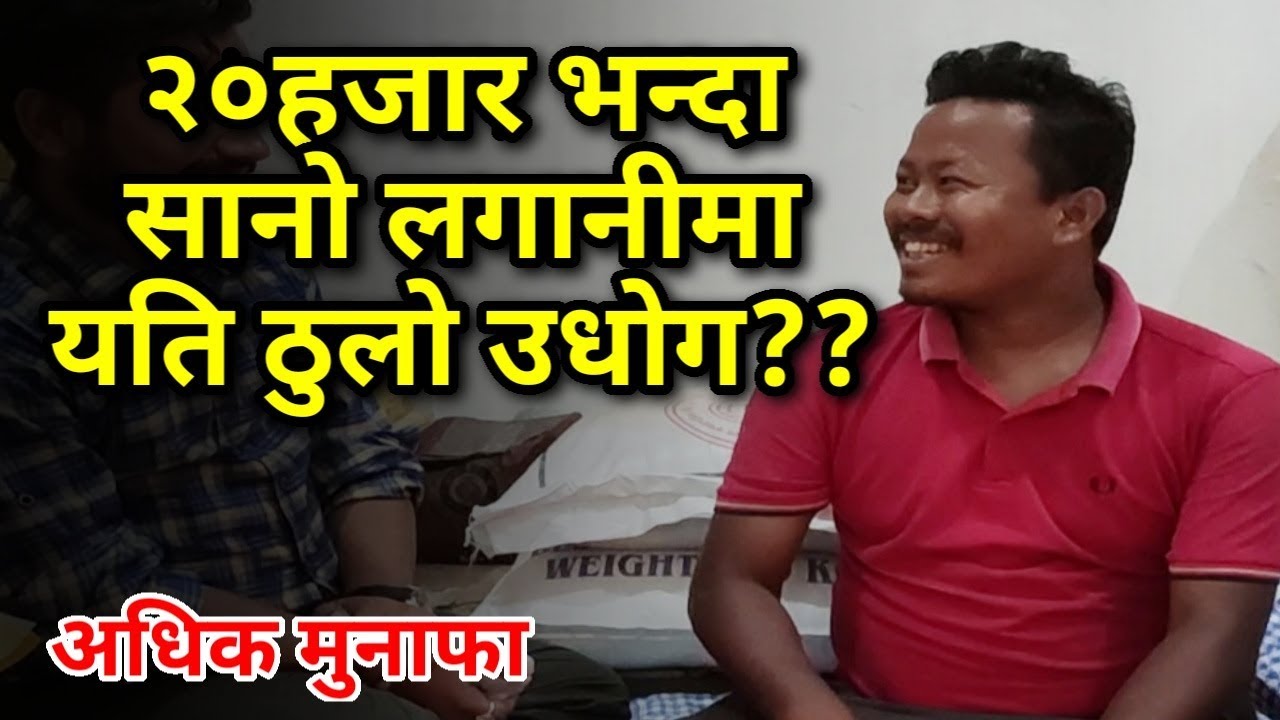 Low Investment high profit Business ideas 2020 - YouTube