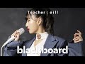 eill「SPOTLIGHT (blackboard version)」