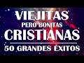 ALABANZAS CRISTIANAS VIEJITAS PERO BONITAS - 50 GRANDES ÉXITOS DE ALABANZA Y ADORIACÓN