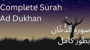 44. Complete Surah A Dokhan  سورة حم ٱلدُّخَان , د سورة ٱلدُّخَان تلاوت او پښتو ترجمه
