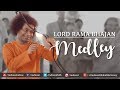 Rama Bhajans Medley | Sai Students Bhajan Collection | Prasanthi Mandir Bhajans