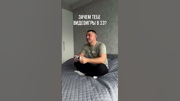 Видеоигры после 30 - не хобби, а терапия.