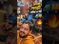 आके गाड़ी लोड हो गई 😱🤟 #minivlog #shortvideo #dailyvlog #vlog #trucklife #travel #truckesvlogs