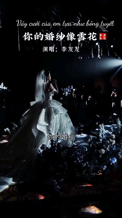 你的婚纱像雪花-Váy cưới của em tựa như bông tuyết #trending #nhạcdouyin
