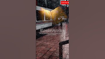 #قران_كريم #كل_يوم #ايات_قرانية_قصيرة #تلاوة_خاشعة #راحة_نفسية #لايك #اكسبلور #فيديوهات_قصيرة